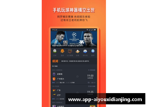 百事通NBA直播下载：全新解析与操作指南