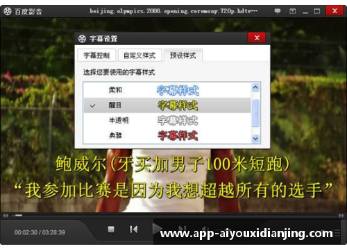 爱游戏电竞百度“问医生”扩展免费服务，温州、重庆等地用户福利升级