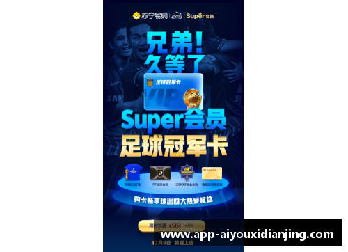 爱游戏电竞足球球星卡黑金开箱揭秘珍稀卡片的价值与收藏技巧