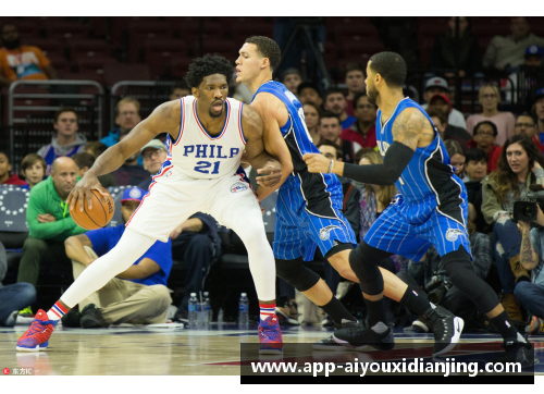 爱游戏电竞NBA费城76人：重返巅峰之路