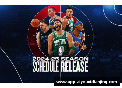 爱游戏电竞官网NBA洛杉矶湖人队最新赛程安排