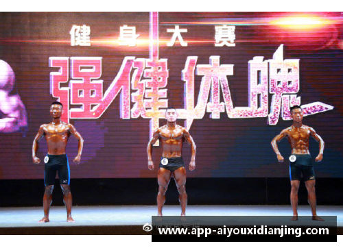 爱游戏电竞官网巴塞罗那肌肉球员：强健体魄与技术精湛的完美结合 - 副本