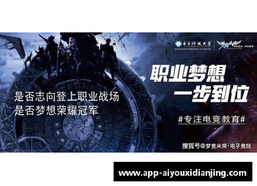 爱游戏电竞官网沙尔克04惊险逼平法兰克福，延续不败良好格局