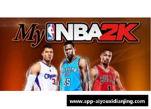 爱游戏电竞官网NBA罚款政策：深度解析球员与俱乐部面对的经济挑战 - 副本
