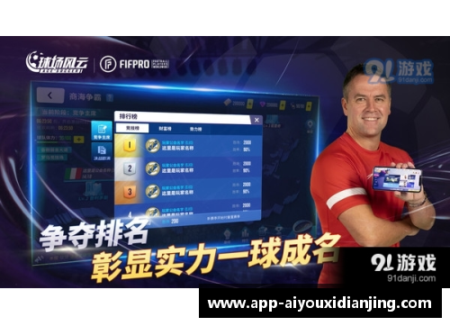 爱游戏电竞官网足球球星卡交易市场的新风潮如何影响收藏价值和投资趋势