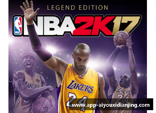 爱游戏电竞官网网仔NBA：深度解析球场内外，全方位探索明星赛事与球员动态