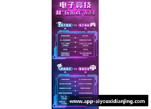 爱游戏电竞官网新闻早知道 掌上听天下〔2024.11.13〕 - 副本