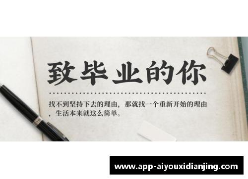 爱游戏电竞官网毕业季｜浠水喊你来创业,有“保姆式”服务哦-澎湃在线