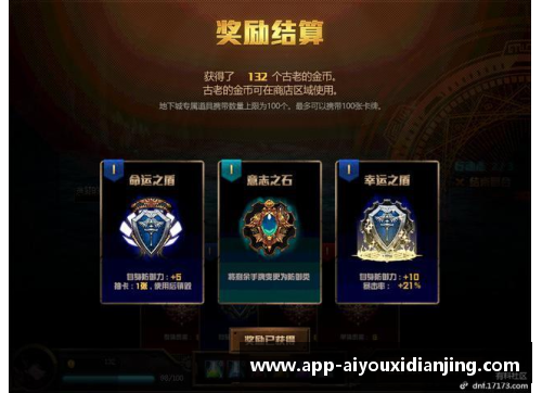 爱游戏电竞官网足球球星卡的魅力与价值探秘全面指南 - 副本