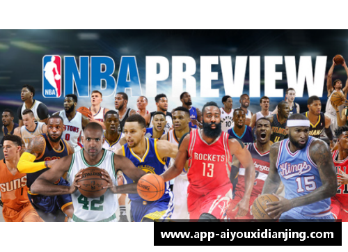 爱游戏电竞官网NBA精准分析：深度解读让球背后的战术与策略 - 副本
