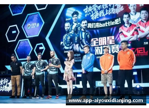 爱游戏电竞官网足球球星魅力尽显在秀网站全景展示精彩瞬间与球迷互动体验