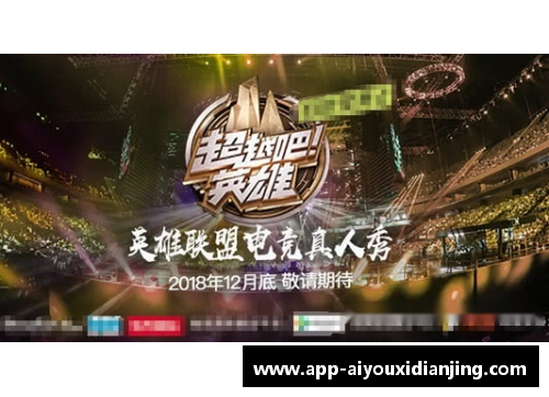 爱游戏电竞官网尼克斯队新赛季挑战历史巅峰：重返荣耀之路