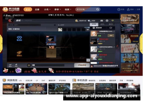 爱游戏电竞官网浙江稠州金租突围成功晋级季后赛前景看好 - 副本
