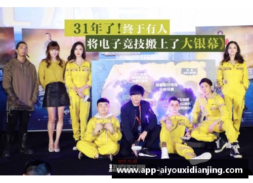 爱游戏电竞官网姚明发起公益明星赛，筹款数百万助力希望小学建设 - 副本